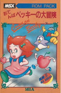 Becky JP MSX JP box art